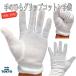  gloves slipping cease white cotton cotton 10 collection 10. set sms gloves thin .... work white gloves driving grip attaching nursing driving hand .. member guidance member free size rinda