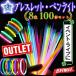  светится браслет фонарик-ручка химический источник света outlet распродажа товара анимация иметь флуоресценция 8 цвет 100шт.@ подключение joint есть светится рука колесо носорог lium Event Live концерт 