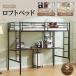  кровать-чердак для взрослых кроватная рама одиночная кровать ребенок bed bed одиночный труба bed стол имеется место хранения полки имеется 