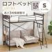  кровать-чердак для взрослых кроватная рама одиночная кровать ребенок bed bed одиночный труба bed высота регулировка возможно 