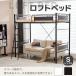  кровать-чердак для взрослых кроватная рама одиночная кровать ребенок bed bed одиночный труба bed розетка имеется 