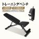 3WAY тренировочная скамья te Klein bench in Klein bench плоская скамейка гантель тренировочная скамья Press Home Jim для бытового использования 