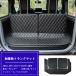 �������� �X�Y�L�W���j�[ ���Q�b�W�}�b�g JB64/JB74 2019�`�K�p 3�� ��p�̃g�����N�}�b�g 3D�t���J�o�[�J�[�S�}�b�g ���U�[ �h�� �ϖ��C 3�F