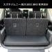 �������� �X�Y�L�W���j�[ ���[�{�b�N�X �V�G�� JB23/JB33/JB43 �g�����N�{�b�N�X ���A���[�{�b�N�X ���Q�b�W���[�� �����p�[�c �J�X�^����p�݌v �֘A�摜1