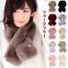  tippet fur muffler lady's winter fake fur thick plain all 10 color protection against cold b2 present gift Christmas 