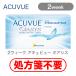 【 処方箋不要 】 2WEEK アキュビュー オアシス (6枚入)　コンタクト レンズ 2週間 使い捨て