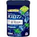 バスロマン 入浴剤 スーパークールタイプ 600g 冷感メントール配合 薬用 バスソルト 粉末 医薬部外品