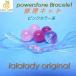 Pixie Power Stone браслет специальный ремонт комплект розовый цвет серия 