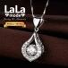 �l�b�N���X ���f�B�[�X ������ �E�H�[�^�h���b�v ���H 5A CZ�_�C�������h AAAAA �W���R�j�A �V���o�[925 �v���`�i �R�[�e�B���O�d�グ �A�����M�[�Ή� 40�� 50��