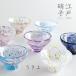 [ Edo стекло ] стекло . число ..... чашечка для сакэ посуда для сакэ Tokyo Metropolitan area традиция изделие прикладного искусства 