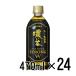 ���`������ �Z���� PREMIUM STRONG W 470��l�~24�{���� PET �ɓ��� �@�\�� �\���H�i �Β�