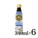  сломан . только craft Boss Cafe Royal чай с молоком основа .. запись .340ml домашнее животное 6шт.@ Boss BOSS Suntory SUNTORY