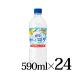  Suntory натуральный вода ....yog утро .. лимон &amp; йогурт 590ml×24 шт. входит коробка SUNTORY 1 день минут. витамин ..