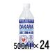 SUNTORY DAKARA раствор для пероральной регидратации ( специальный применение еда ) 500ml 24 шт. входит коробка Suntory 
