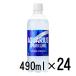 ak Area s Sparkling PET 490ml 24 шт. входит кейс Coca * Cola 