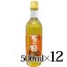  яблоко уксус 500ml 12 шт. входит коробка kaneshou Aomori префектура производство яблоко уксус . структура .