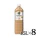 �L���� �ߌ�̍g�� �~���N�e�B�[ 1500ml  8�{���� �y�b�g�{�g�� KIRIN