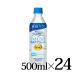  жираф i Mu z освобождение . уход вода 500ml 24 шт. входит коробка функциональность отображать еда KIRIN iMUSE