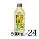  жираф i Mu z фрукты восстановленный грейпфрут Mix 500ml 24 шт. входит коробка функциональность отображать еда KIRIN iMUSE