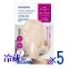  салат chi gold amatake чеснок 5 шт. комплект рефрижератор Lynn кислота соль не использование сахар качество Zero 