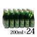  Sparkling Apple dry 200ml бутылка 24 шт. входит коробка автомобиль i колено Sparkling уголь кислота nonalcohol 