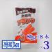  для бизнеса Frank 80g8 шт. входит пакет 3 пакет комплект p жизнь -z местного производства . курица Aomori рефрижератор 