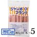 jumbo Frank 80g×10 шт. входит пакет 5 пакет комплект p жизнь -z местного производства Aomori рефрижератор массовая закупка 