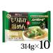  Morioka temperature .. galbi soup 2 meal go in 10 sack free shipping Toda . raw ...... black pepper north .40 times normal temperature 