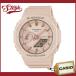 CASIO GMA-S2100-4A カシオ 腕時計 アナデジ G-SHOCK メンズ ピンク