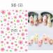 la low na[ LALONA ] наклейки на ногти Sakura ( 153 ) гель ногти Корея стиль серии / простой нейл-арт / собственный ногти 