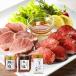  Hokkaido [ Sapporo bar naba ветчина ] корова * соль teppanyaki ростбиф & мясо для жаркого to свинина / набор комплект бесплатная доставка 