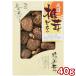  Kyushu производство небо день отделка .....40g ATS-20 1252-046 / обычная температура бесплатная доставка комплект ....