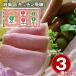  Gifu [ кухня ..] ветчина * сосиски 3 вид .../ рефрижератор бесплатная доставка 