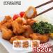 [ есть ...] karaage (.. кулинария settled )( бедренное мясо 170g×2, грудка мясо 180g×1) / карааге рефрижератор бесплатная доставка 
