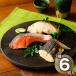  Tottori [ гора . большой сосна ] лед температура .. запад столица .. подарок комплект 6 порез [ блестящий ] рефрижератор набор ваш заказ подарок BBQ