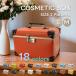  cosme box ящик для косметики косметика box большая вместимость зеркало зеркало имеется cosme место хранения косметика инструменты для макияжа место хранения box модный симпатичный настольный бардачок [cbx]