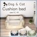  собака bed домашнее животное bed ka гонг - подушка ... домашнее животное маленький размер собака средний собака нежный всесезонный модный симпатичный [DH-26]
