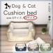  собака bed домашнее животное bed ka гонг - подушка M размер ... домашнее животное маленький размер собака средний собака нежный всесезонный модный симпатичный [DH-26-M]