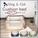  собака bed домашнее животное bed ka гонг - подушка S размер ... домашнее животное маленький размер собака нежный всесезонный модный симпатичный [DH-26-S]