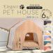  собака для собака из дерева house домашнее животное house L размер домашнее животное для помещений собачья конура салон на крыше установлен всесезонный [DH-7]