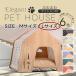  собака для собака из дерева house домашнее животное house L размер домашнее животное для помещений собачья конура салон на крыше установлен всесезонный [DH-7-L]