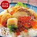  три суша морепродукты кулинария котел камень Nakamura дом Iwate круг 350g / включая доставку морепродукты .. праздник подарок 