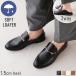  Loafer водонепроницаемый женский широкий боль . нет ..... мягкий дождь bit Loafer туфли-лодочки low каблук черный ..... резиновые сапоги бесплатная доставка 