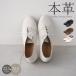  гонки выше обувь женский натуральная кожа белый мягкость оскфорд manishu кожа кожа кожа обувь Flat 1.4cm каблук чёрный casual бесплатная доставка 
