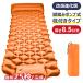  air mat air bed sleeping area in the vehicle mat 8.5cm camp mat folding pillow attaching camping mat stepping type 8.5cm disaster prevention goods touring 1 rank acquisition 