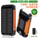 �h�Ўm�ďC ���o�C���o�b�e���[ ��e�� 30000mAh �P�[�u������ 4�䓯���[�d �h�Б΍� �\�[���[�o�b�e���[ �ЊQ�p�o�b�e���[ �[�d�� �c�ʕ\�� �h�� �\�[���[