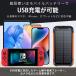 �N�[�|����5083�~ �h�Ўm�ďC ���o�C���o�b�e���[ �\�[���[ ��e��30000mAh �P�[�u������ �\�[���[�o�b�e���[ �}���[�d �h�� �\�[���[�`���[�W���[ �h�Б΍� �֘A�摜4