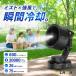 2026�ŐV�^ �~�X�g��@ �u�ԗ�p ��� ������U�� ���� 20000mAh �L�����v�t�@�� �A�E�g�h�A �É� ���r���O��@ USB�[�d�� �^�C�}�[�ݒ� �h�� PSE�F�؍�