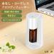10%OFF купон арома-диффузор вода нет автомобильный беспроводной usb заряжающийся 15 день продолжение использование утечка масла предотвращение таймер функция 3 -ступенчатый Mist количество регулировка тихий звук подарок 