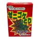 �L���_�[���a�� 20g�i2g�~10�܁j